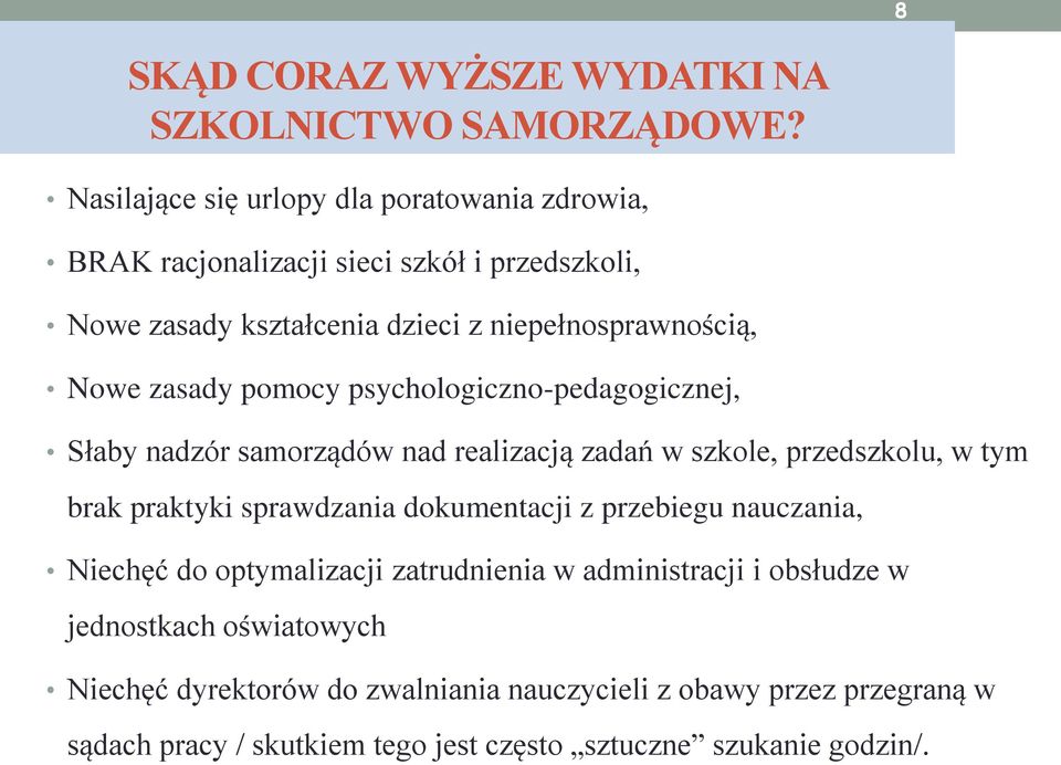 zasady pomocy psychologiczno-pedagogicznej, Słaby nadzór samorządów nad realizacją zadań w szkole, przedszkolu, w tym brak praktyki sprawdzania