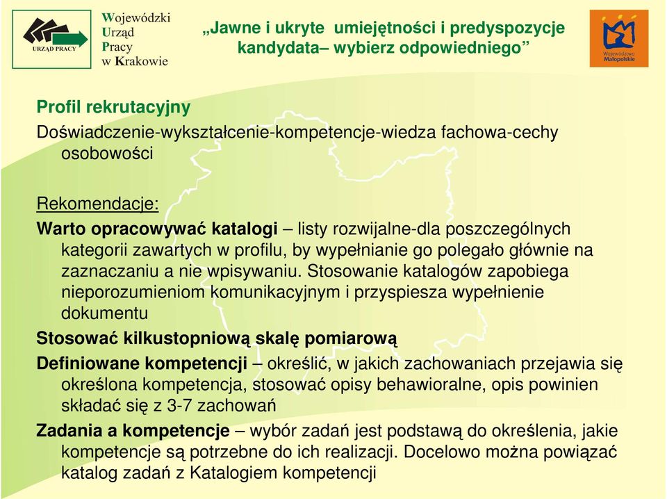 Stosowanie katalogów zapobiega nieporozumieniom komunikacyjnym i przyspiesza wypełnienie dokumentu Stosować kilkustopniową skalę pomiarową Definiowane kompetencji określić, w jakich