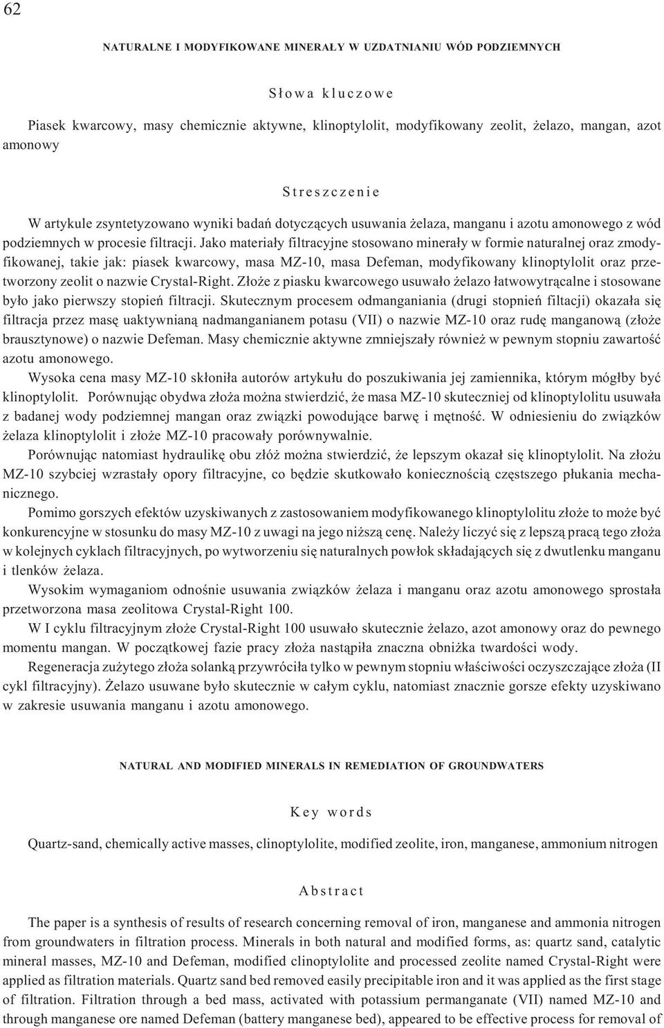 Jako materia³y filtracyjne stosowano minera³y w formie naturalnej oraz zmodyfikowanej, takie jak: piasek kwarcowy, masa MZ-10, masa Defeman, modyfikowany klinoptylolit oraz przetworzony zeolit o