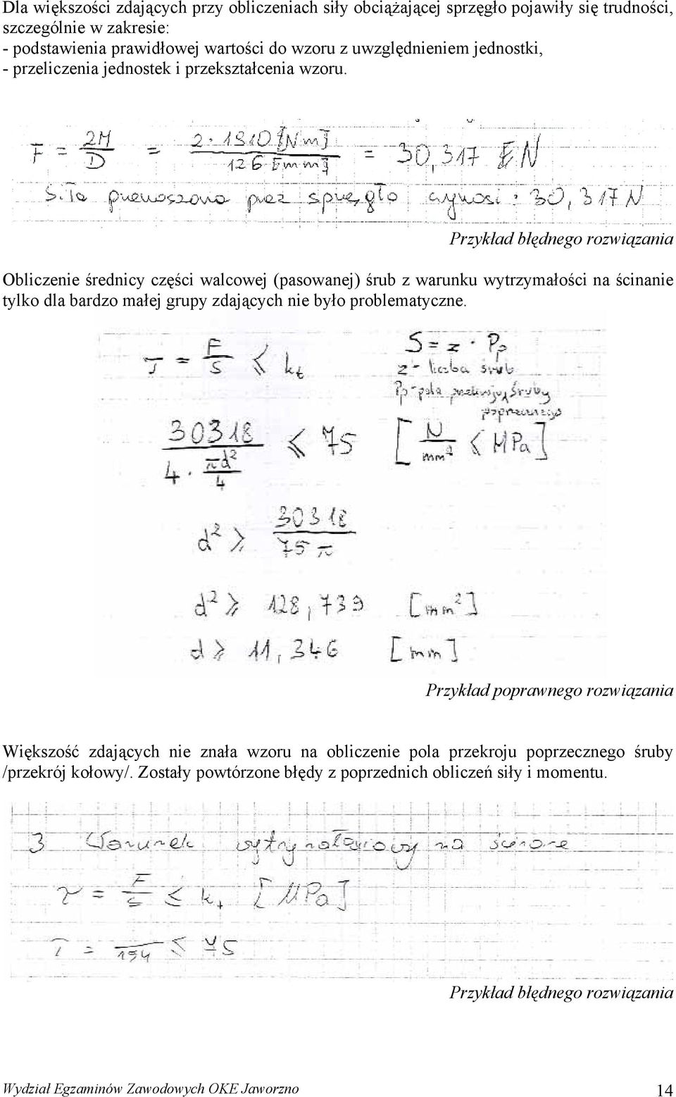 Przykład błędnego rozwiązania Obliczenie średnicy części walcowej (pasowanej) śrub z warunku wytrzymałości na ścinanie tylko dla bardzo małej grupy zdających nie było