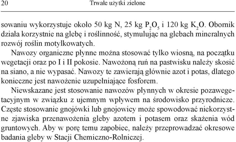 Nawozy te zawierają głównie azot i potas, dlatego konieczne jest nawożenie uzupełniające fosforem.