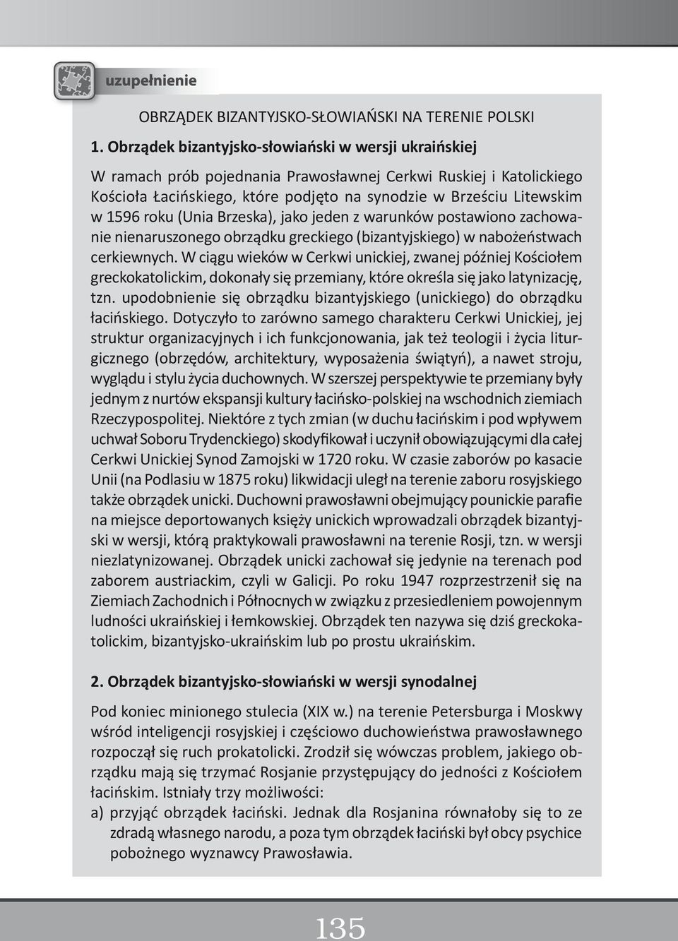 roku (Unia Brzeska), jako jeden z warunków postawiono zachowanie nienaruszonego obrządku greckiego (bizantyjskiego) w nabożeństwach cerkiewnych.