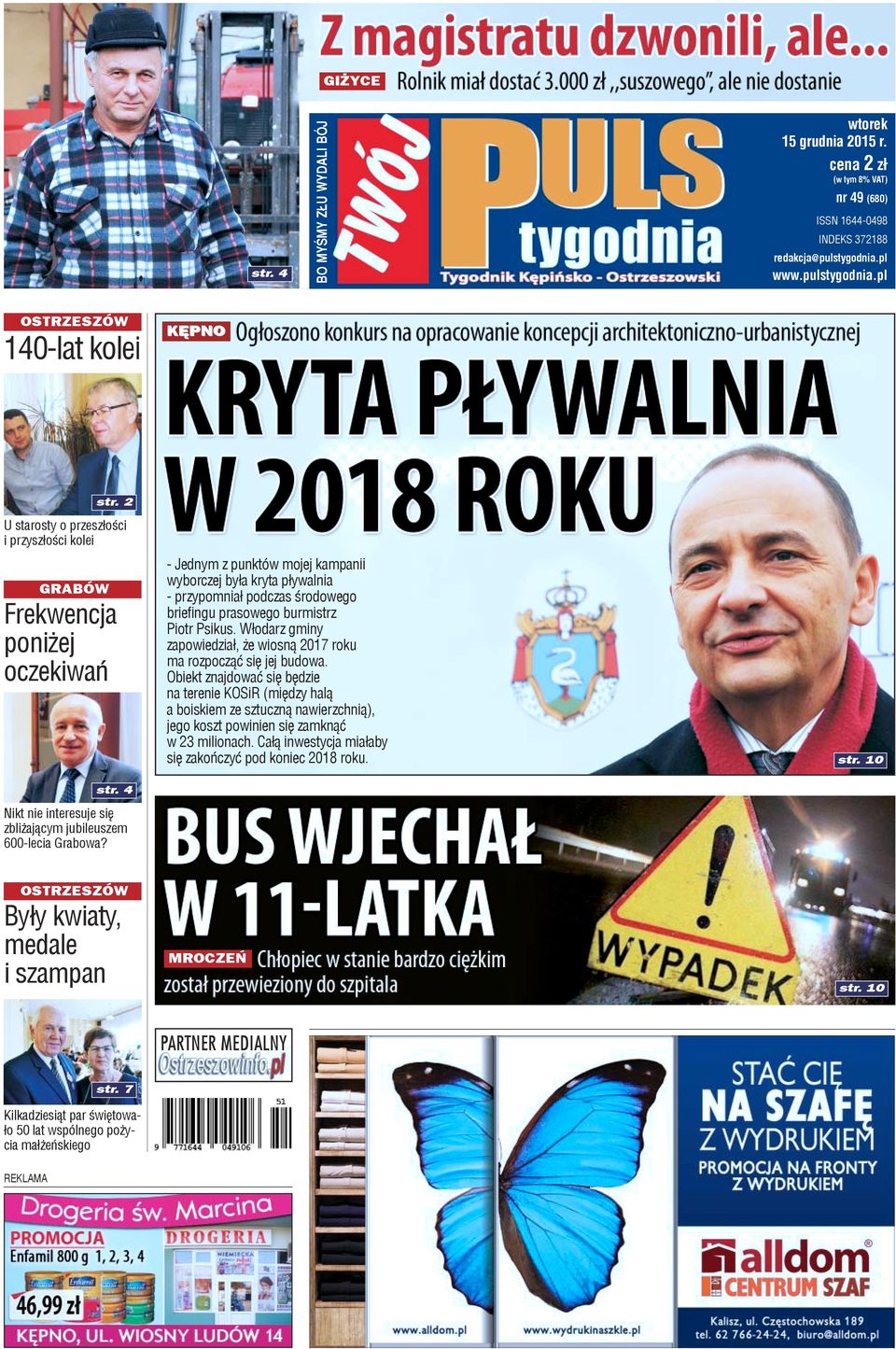 burmistrz Piotr Psikus. W³odarz gminy zapowiedzia³, e wiosn¹ 2017 roku ma rozpocz¹æ siê jej budowa.