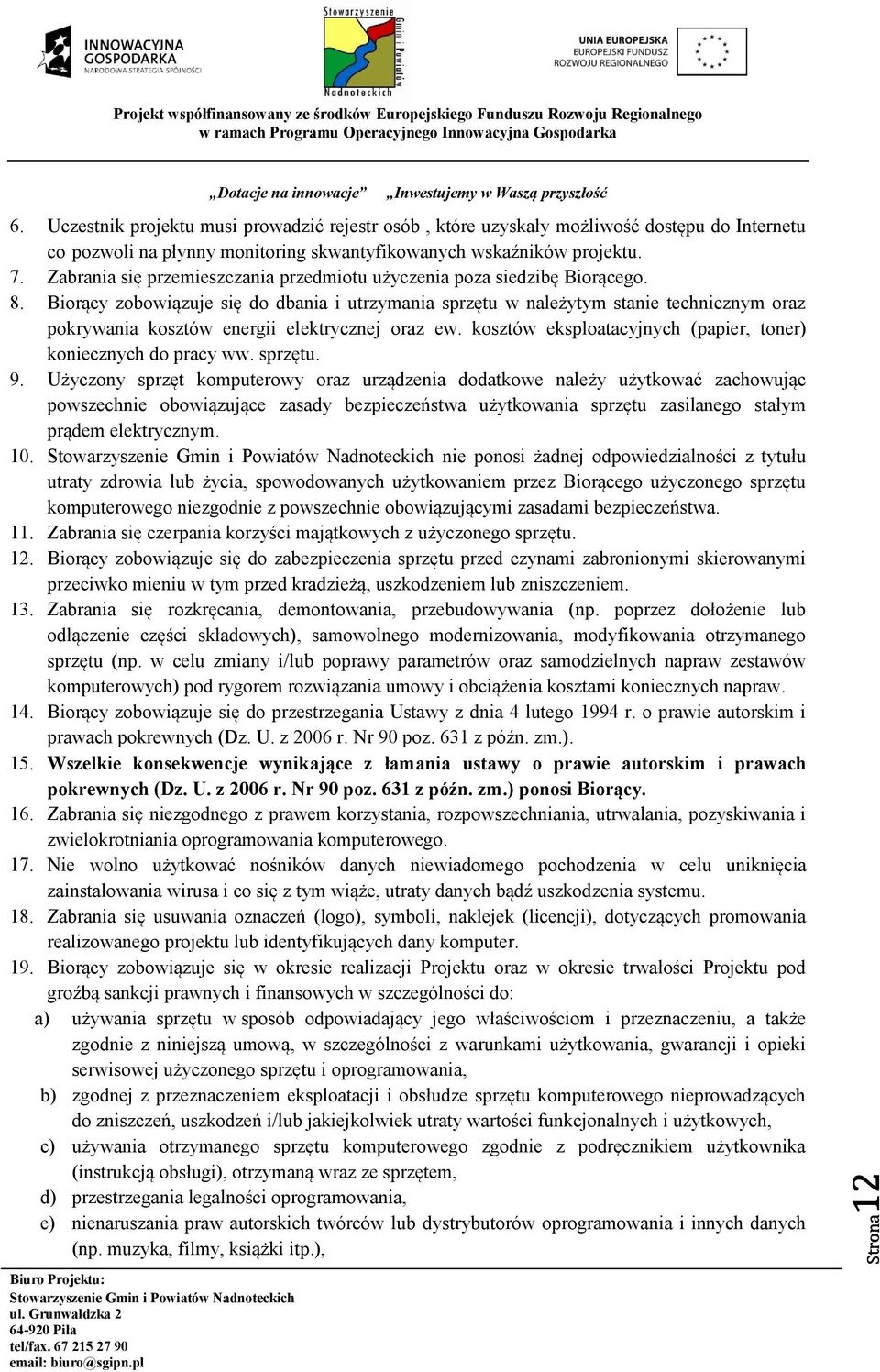 Biorący zobowiązuje się do dbania i utrzymania sprzętu w należytym stanie technicznym oraz pokrywania kosztów energii elektrycznej oraz ew.