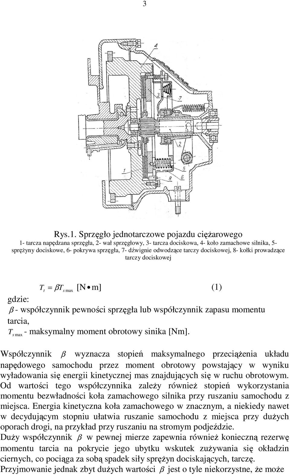 odwodzące tarczy dociskowej, 8- kołki prowadzące tarczy dociskowej Tt = βt s max [N m] (1) gdzie: β - współczynnik pewności sprzęgła lub współczynnik zapasu momentu tarcia, T - maksymalny moment