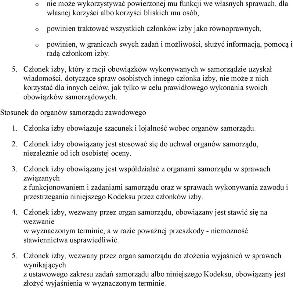 Członek izby, który z racji obowiązków wykonywanych w samorządzie uzyskał wiadomości, dotyczące spraw osobistych innego członka izby, nie może z nich korzystać dla innych celów, jak tylko w celu