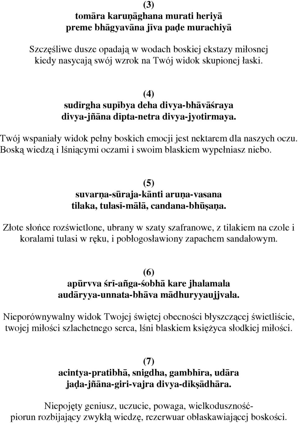 Boską wiedzą i lśniącymi oczami i swoim blaskiem wypełniasz niebo. (5) suvaròa-s raja-kånti aruòa-vasana tilaka, tulas^-målå, candana-bh aòa.