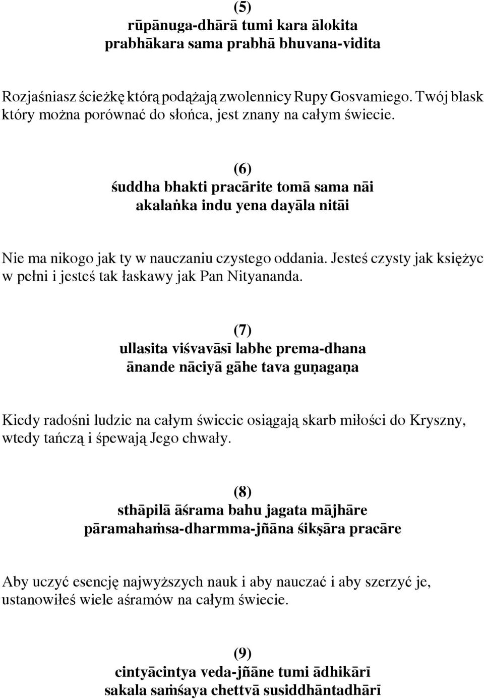 Jesteś czysty jak księżyc w pełni i jesteś tak łaskawy jak Pan Nityananda.