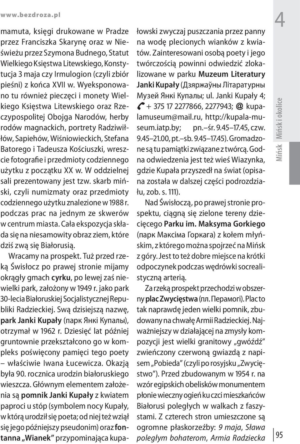 końca XVII w.