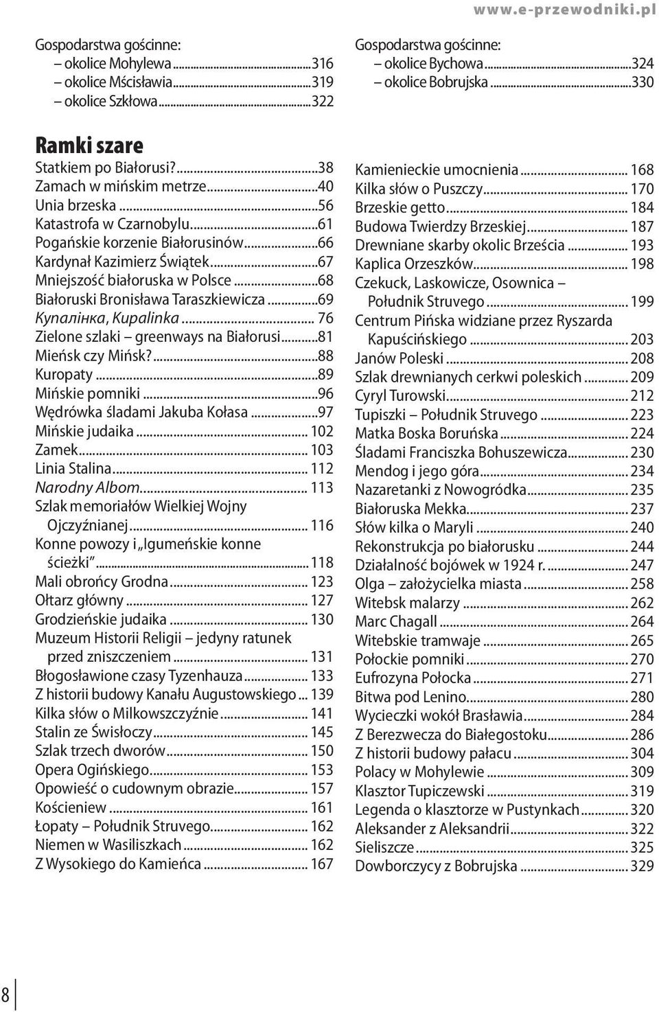.. 76 Zielone szlaki greenways na Białorusi...81 Mieńsk czy Mińsk?...88 Kuropaty...89 Mińskie pomniki...96 Wędrówka śladami Jakuba Kołasa...97 Mińskie judaika... 102 Zamek... 103 Linia Stalina.