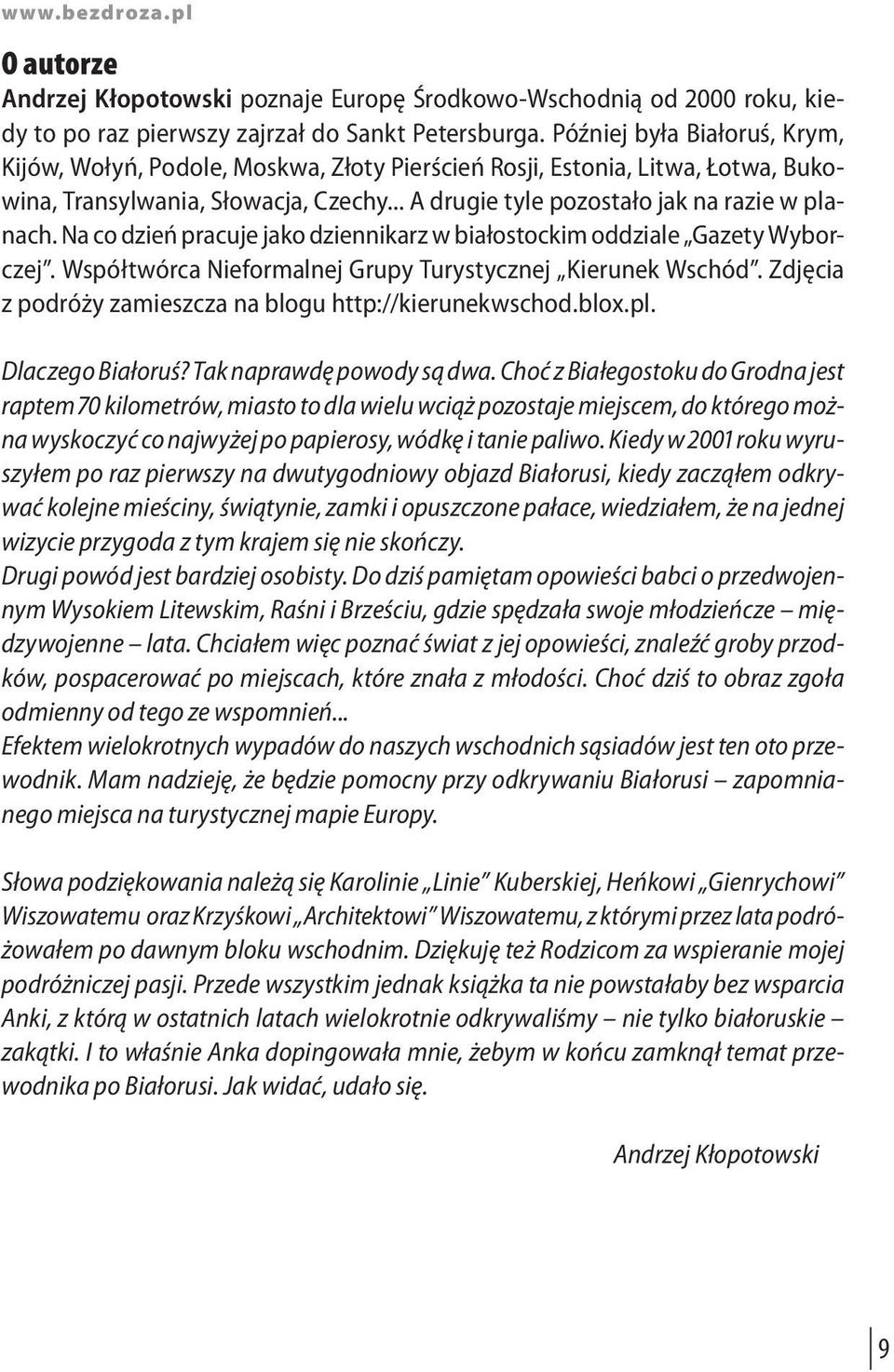 Na co dzień pracuje jako dziennikarz w białostockim oddziale Gazety Wyborczej. Współtwórca Nieformalnej Grupy Turystycznej Kierunek Wschód. Zdjęcia z podróży zamieszcza na blogu http://kierunekwschod.