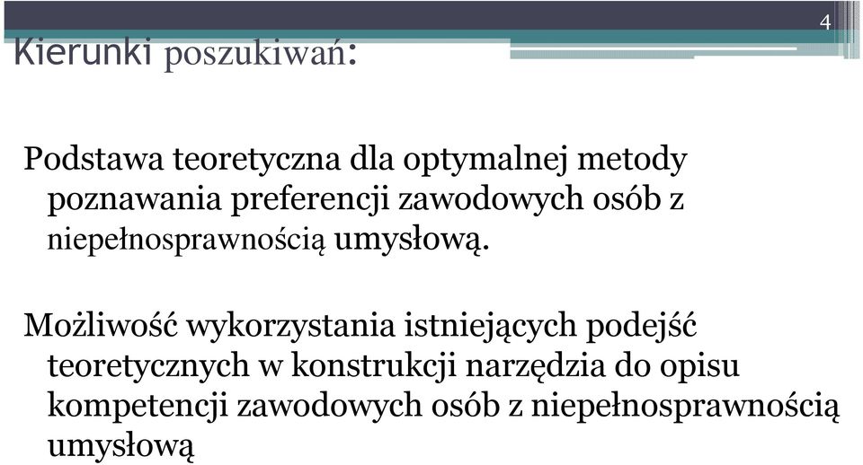 Możliwość wykorzystania istniejących podejść teoretycznych w