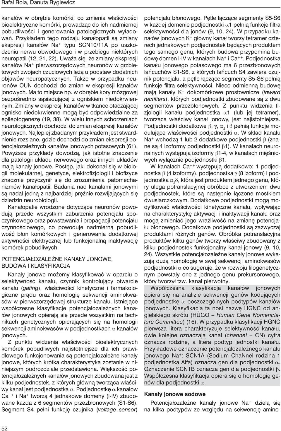 Uważa się, że zmiany ekspresji kanałów Na + pierwszorzędowych neuronów w grzbietowych zwojach czuciowych leżą u podstaw dodatnich objawów neuropatycznych.