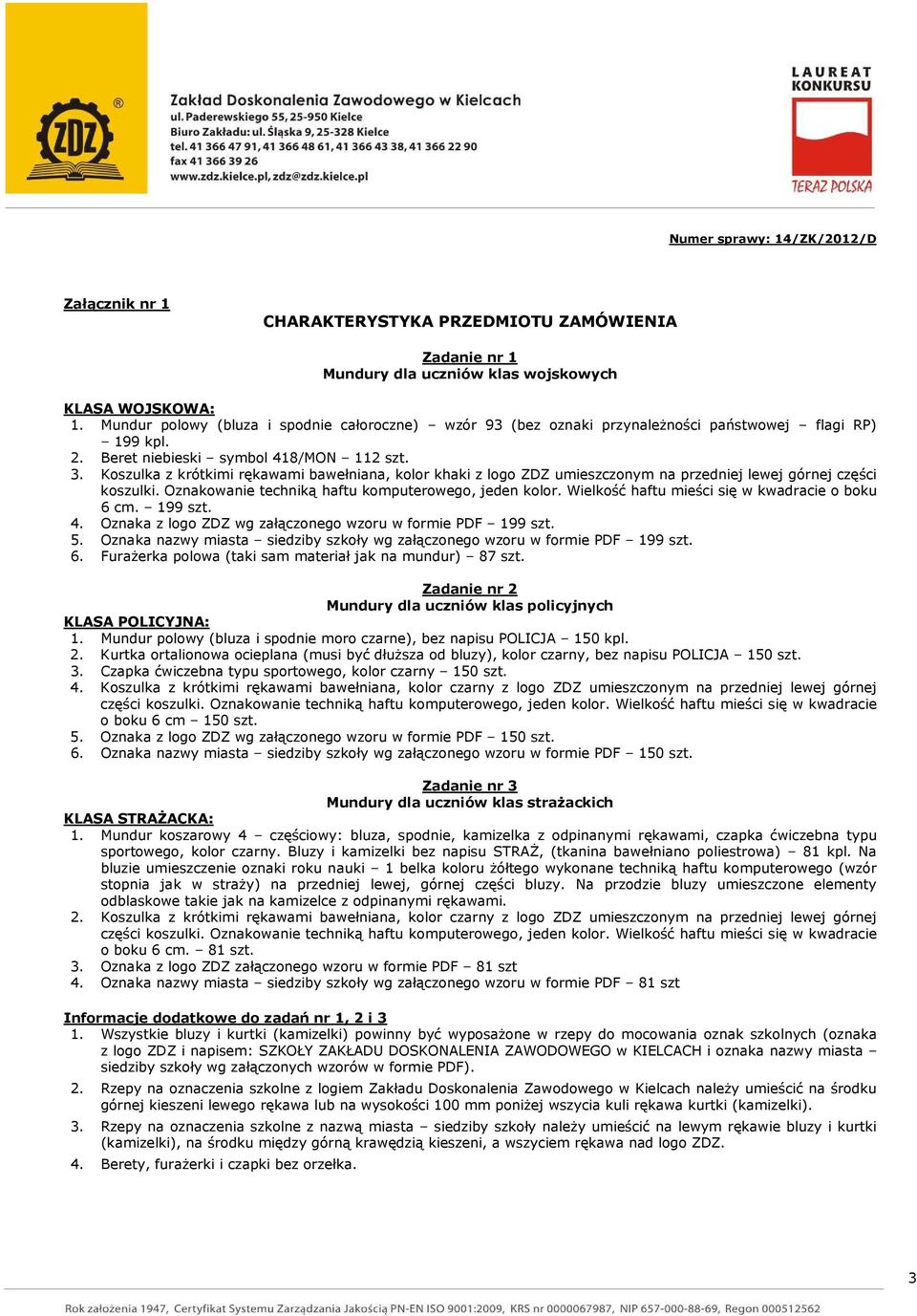 Koszulka z krótkimi rękawami bawełniana, kolor khaki z logo ZDZ umieszczonym na przedniej lewej górnej części koszulki. Oznakowanie techniką haftu komputerowego, jeden kolor.