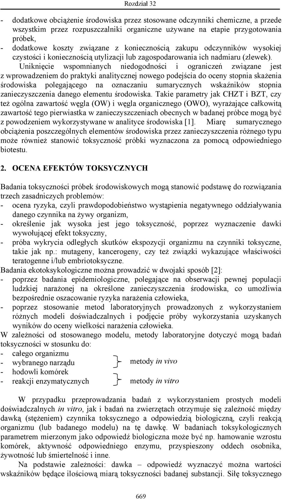Uniknięcie wspomnianych niedogodności i ograniczeń związane jest z wprowadzeniem do praktyki analitycznej nowego podejścia do oceny stopnia skażenia środowiska polegającego na oznaczaniu sumarycznych