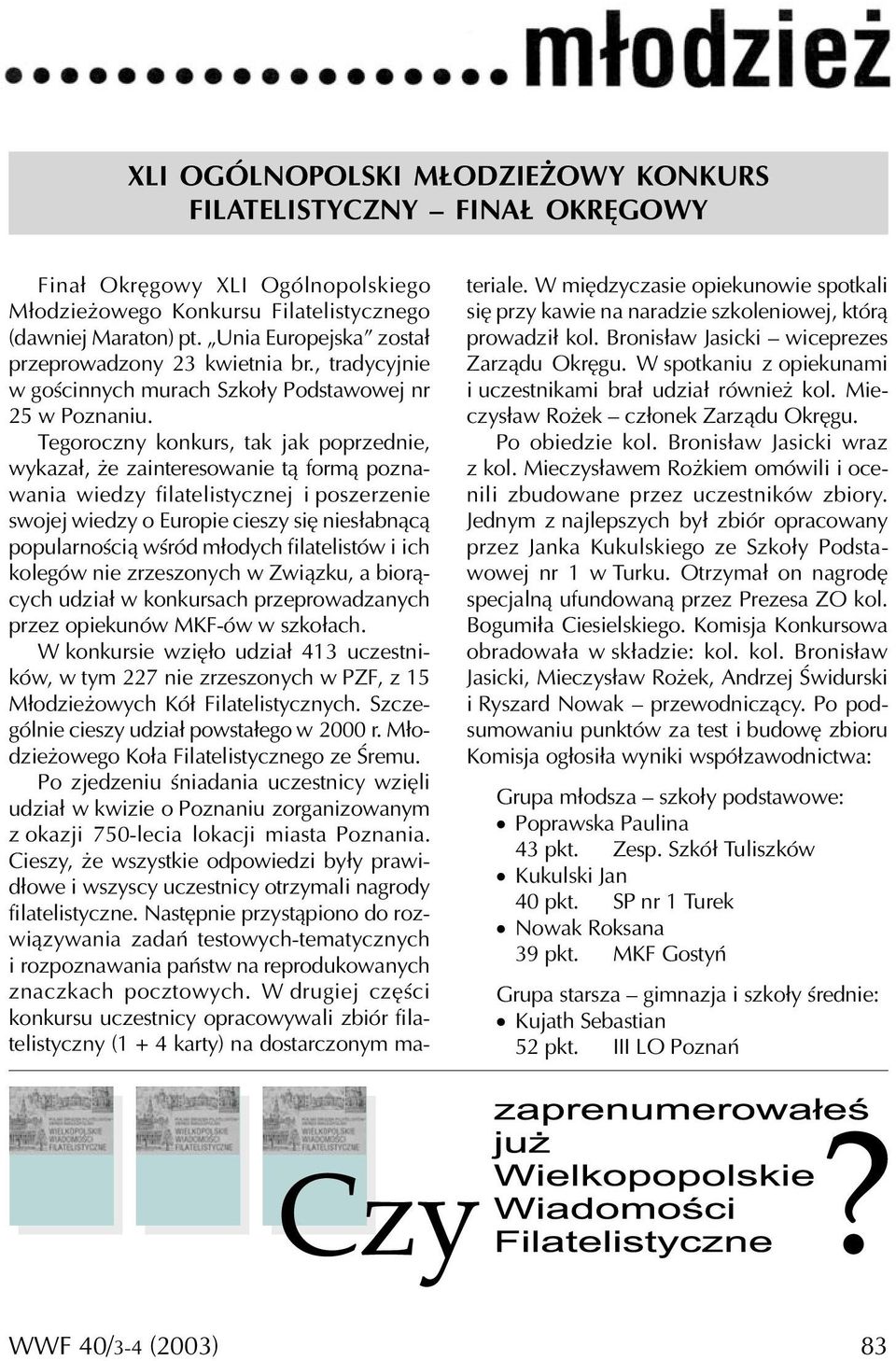 Tegoroczny konkurs, tak jak poprzednie, wykazał, że zainteresowanie tą formą poznawania wiedzy filatelistycznej i poszerzenie swojej wiedzy o Europie cieszy się niesłabnącą popularnością wśród