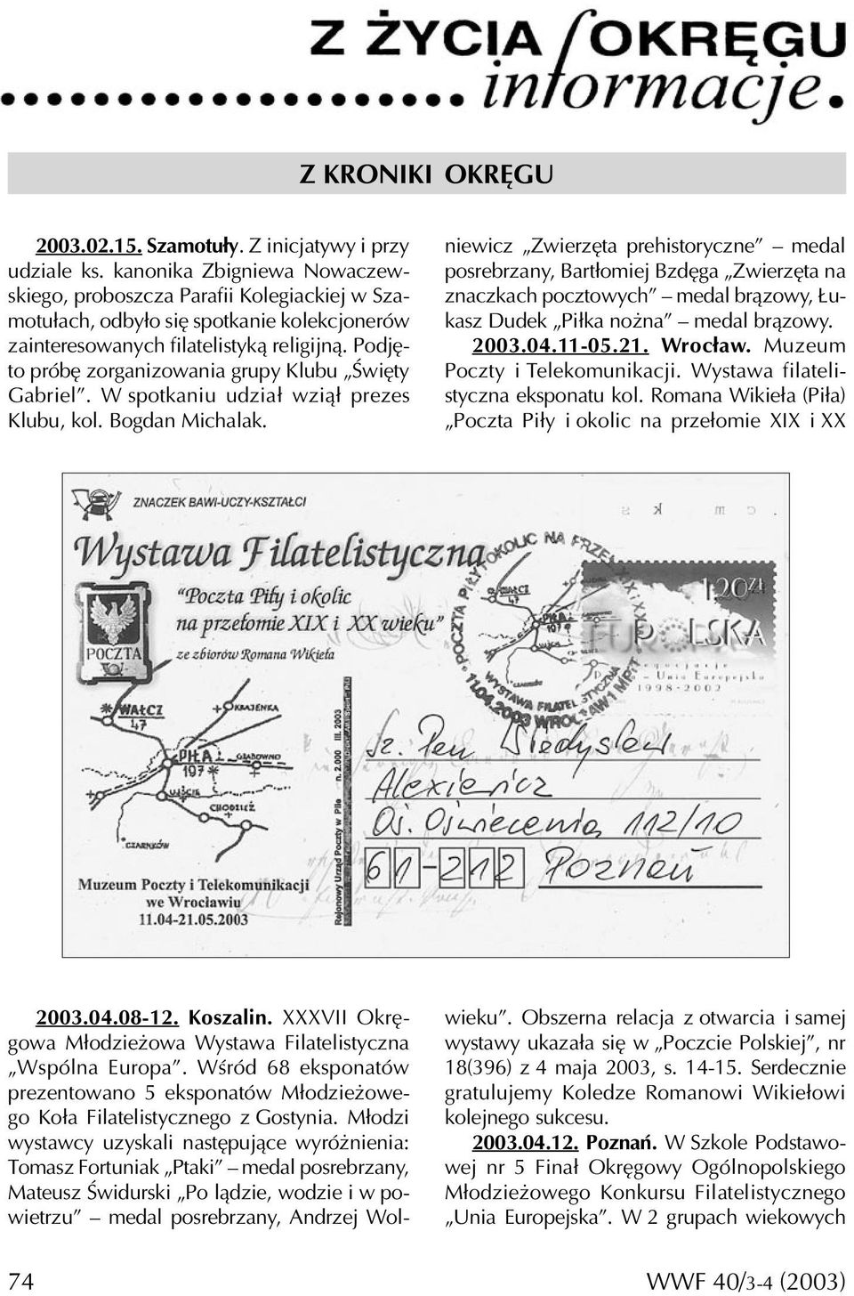 Podjęto próbę zorganizowania grupy Klubu Święty Gabriel. W spotkaniu udział wziął prezes Klubu, kol. Bogdan Michalak. 2003.04.08-12. Koszalin.