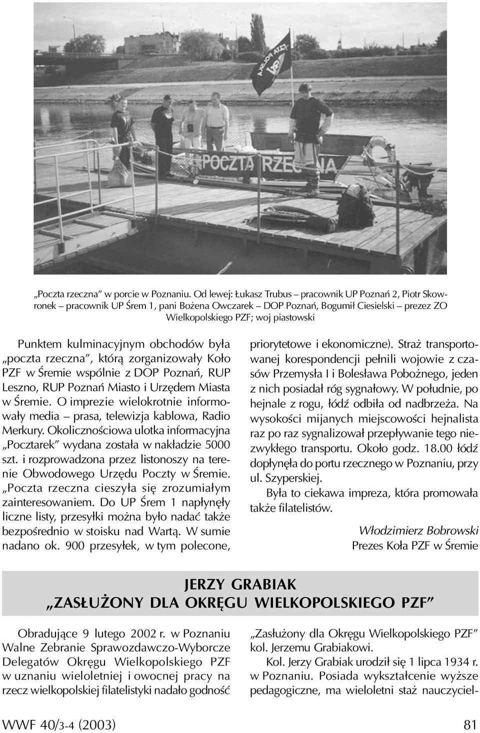 kulminacyjnym obchodów była poczta rzeczna, którą zorganizowały Koło PZF w Śremie wspólnie z DOP Poznań, RUP Leszno, RUP Poznań Miasto i Urzędem Miasta w Śremie.