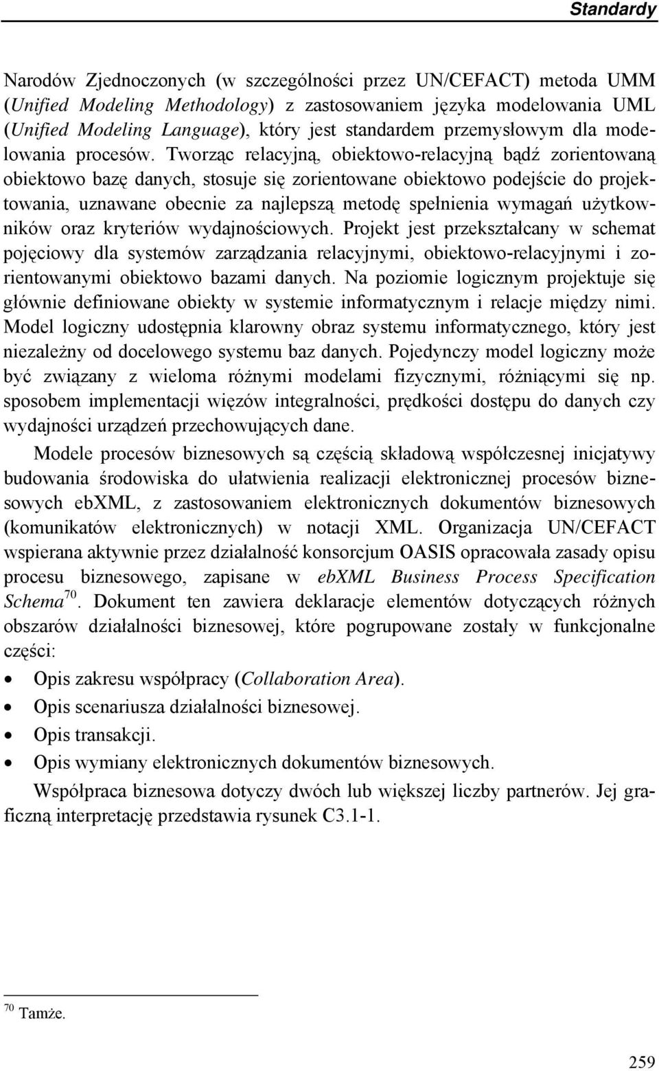 Tworząc relacyjną, obiektowo-relacyjną bądź zorientowaną obiektowo bazę danych, stosuje się zorientowane obiektowo podejście do projektowania, uznawane obecnie za najlepszą metodę spełnienia wymagań