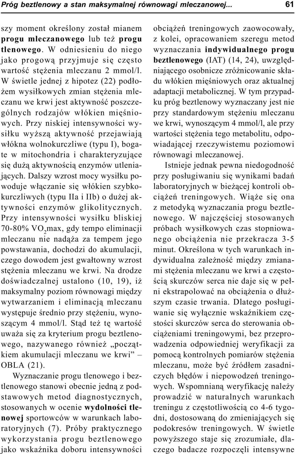 W œwietle jednej z hipotez (22) pod³o- em wysi³kowych zmian stê enia mleczanu we krwi jest aktywnoœæ poszczególnych rodzajów w³ókien miêœniowych.