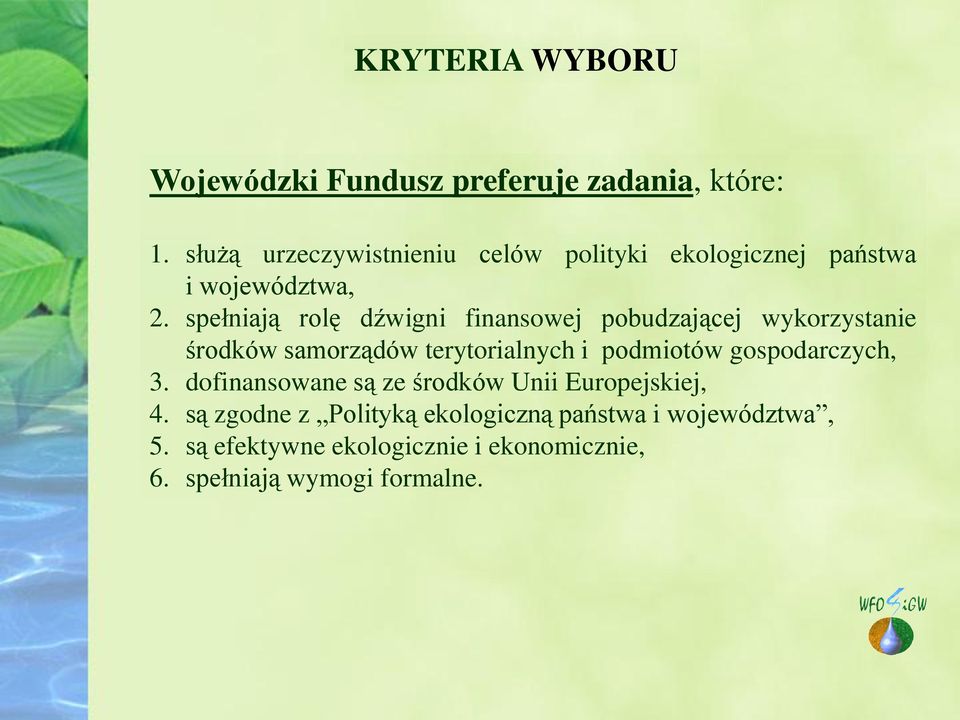 spełniają rolę dźwigni finansowej pobudzającej wykorzystanie środków samorządów terytorialnych i podmiotów