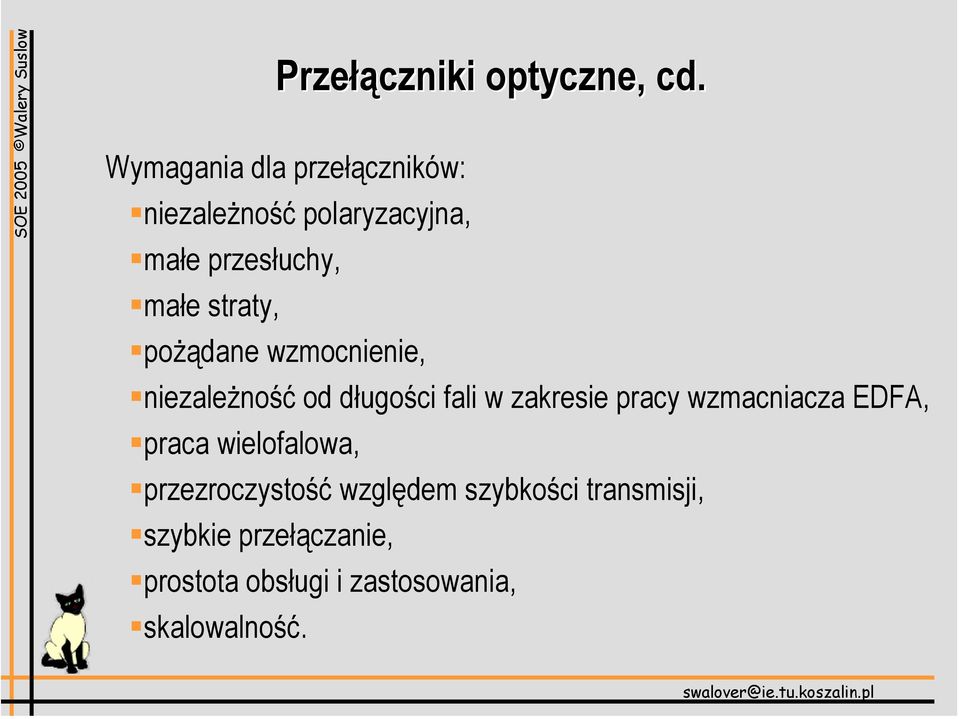 straty, pożądane wzmocnienie, niezależność od długości fali w zakresie pracy