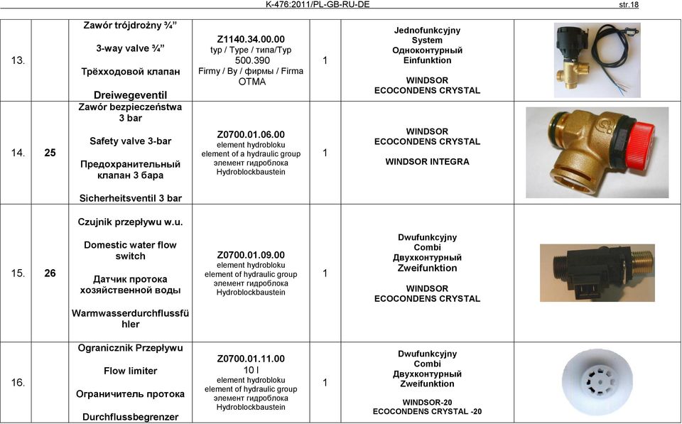 00 element hydrobloku element of a hydraulic group элемент гидроблока Hydroblockbaustein Jednofunkcyjny System Одноконтурный Einfunktion Sicherheitsventil 3 bar Czujnik przepływu w.u. 5.