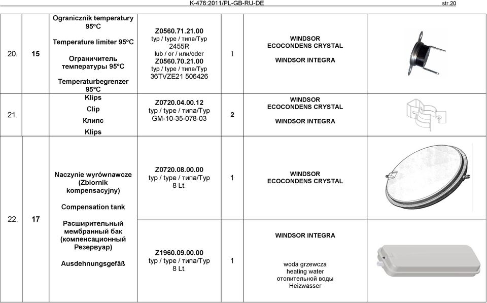 Z0560.7.2.00 2455R lub / or / или/oder Z0560.70.2.00 36TVZE2 506426 Z0720.04.00.2 GM-0-35-078-03 2 Klips Naczynie wyrównawcze (Zbiornik kompensacyjny) Z0720.