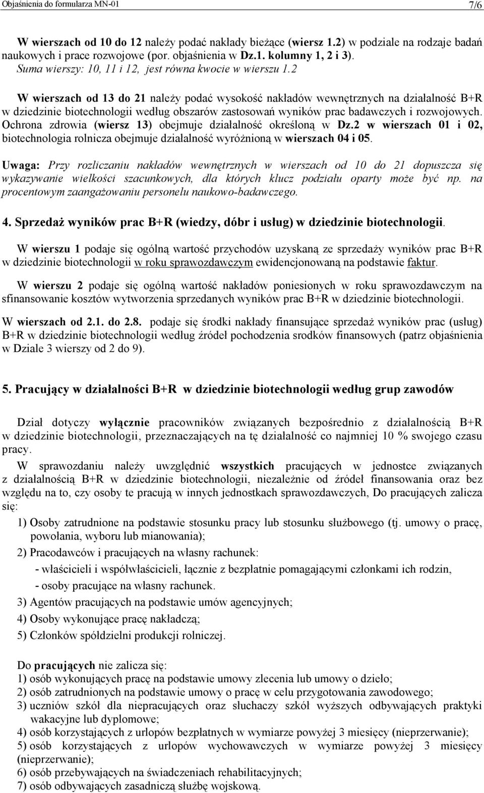 2 W wierszach od 13 do 21 należy podać wysokość nakładów wewnętrznych na działalność B+R w dziedzinie biotechnologii według obszarów zastosowań wyników prac badawczych i rozwojowych.