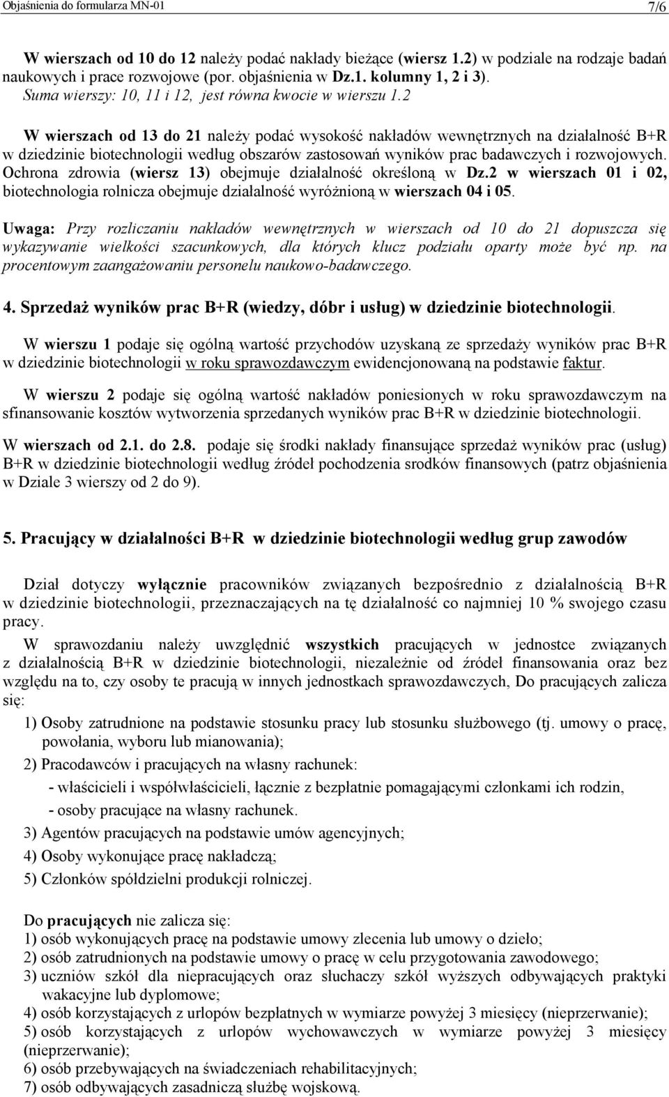 2 W wierszach od 13 do 21 należy podać wysokość nakładów wewnętrznych na działalność B+R w dziedzinie biotechnologii według obszarów zastosowań wyników prac badawczych i rozwojowych.