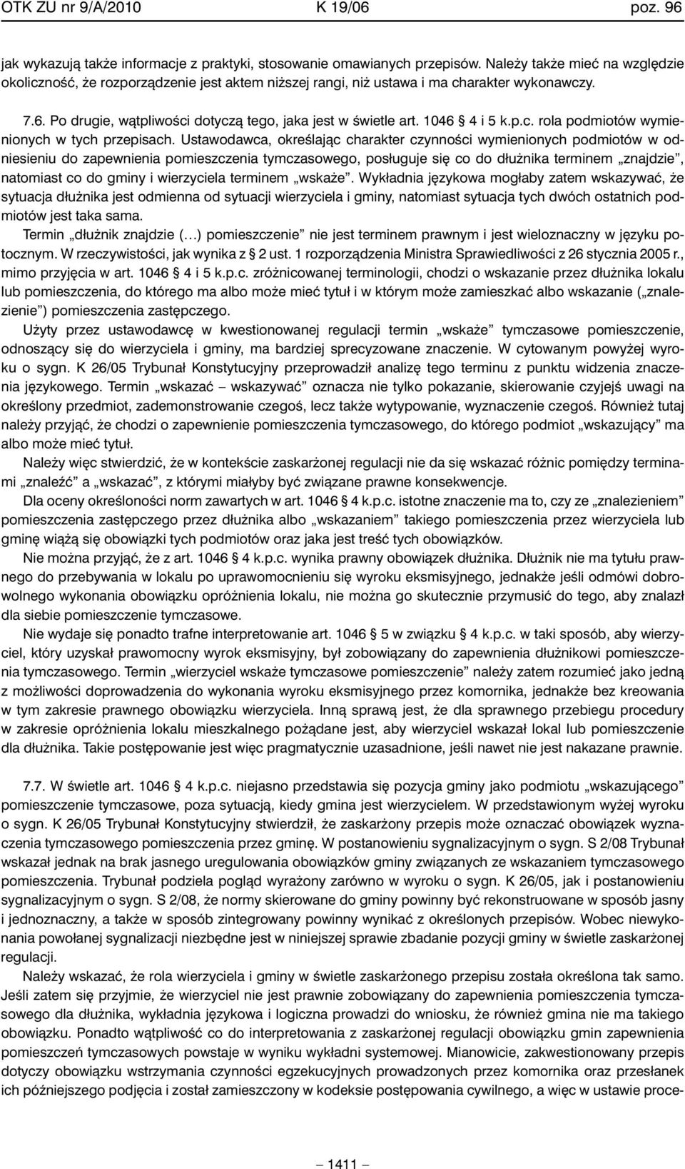 1046 4 i 5 k.p.c. rola podmiotów wymienionych w tych przepisach.