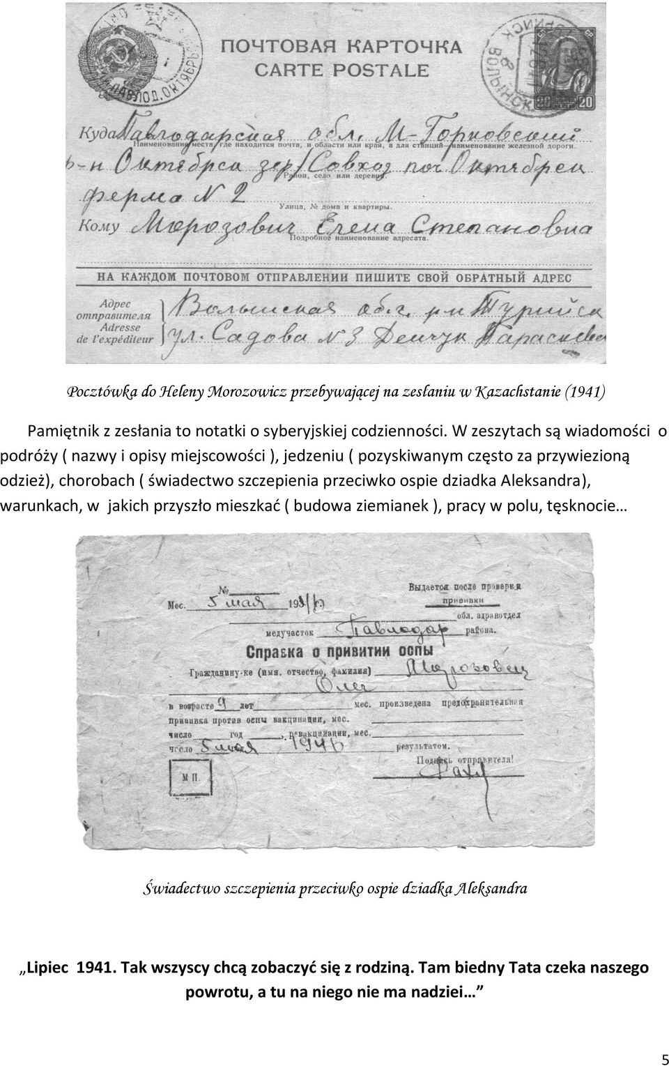 szczepienia przeciwko ospie dziadka Aleksandra), warunkach, w jakich przyszło mieszkad ( budowa ziemianek ), pracy w polu, tęsknocie Świadectwo