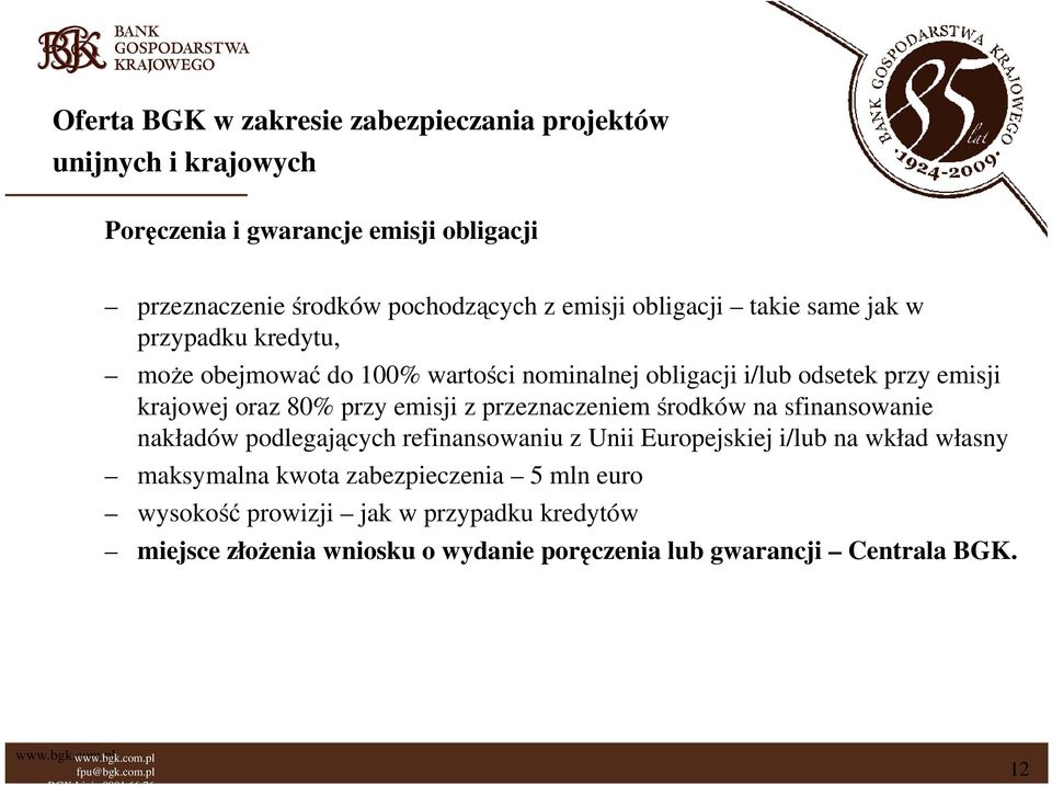 80% przy emisji z przeznaczeniem środków na sfinansowanie nakładów podlegających refinansowaniu z Unii Europejskiej i/lub na wkład własny