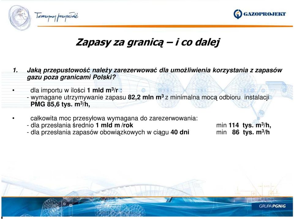 dla importu w ilości 1 mld m 3 /r : - wymagane utrzymywanie zapasu 82,2 mln m 3 z minimalna mocą odbioru