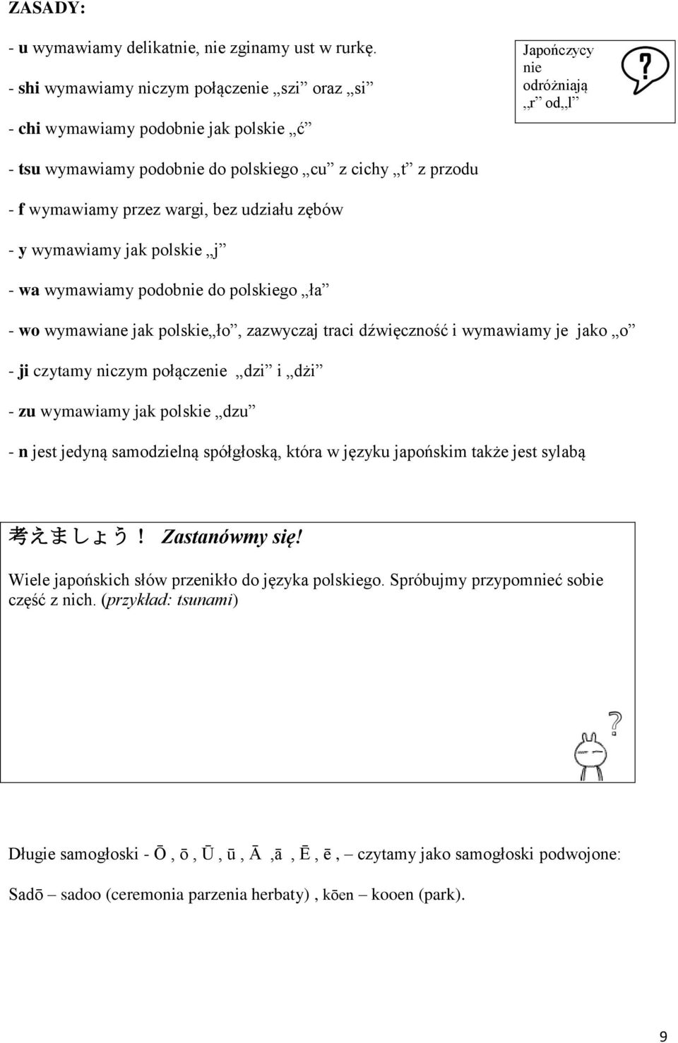 wargi, bez udziału zębów - y wymawiamy jak polskie j - wa wymawiamy podobnie do polskiego ła - wo wymawiane jak polskie ło, zazwyczaj traci dźwięczność i wymawiamy je jako o - ji czytamy niczym