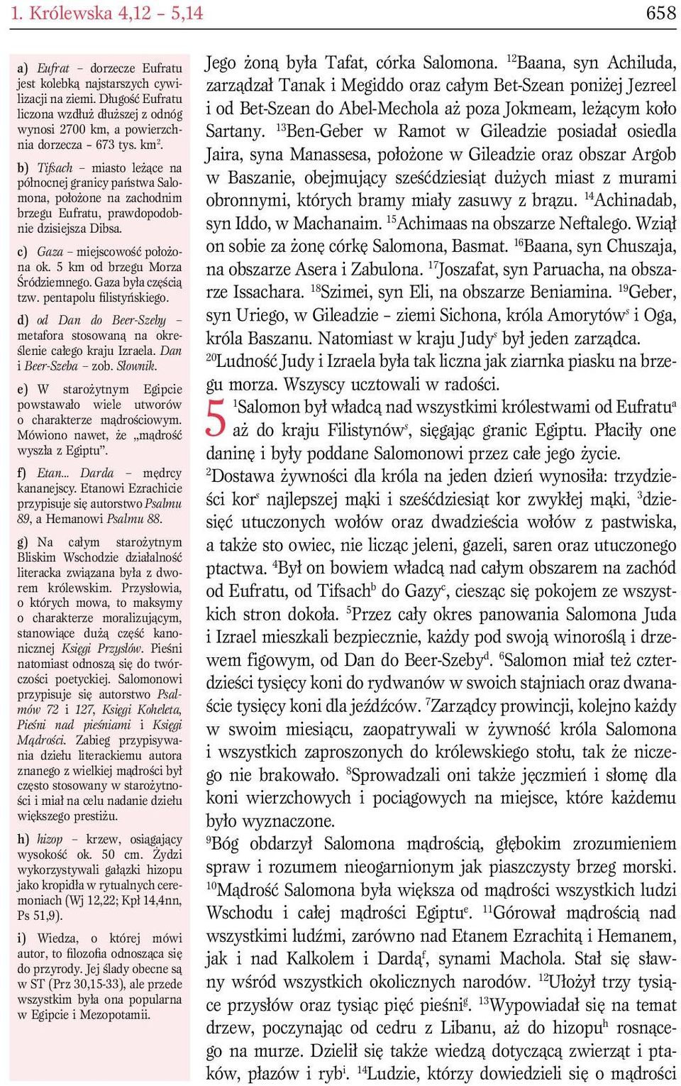 5 km od brzegu Morza Śródziemnego. Gaza była częścią tzw. pentapolu filistyńskiego. d) od Dan do Beer Szeby metafora stosowaną na określenie całego kraju Izraela. Dan i Beer Szeba zob. Słownik.