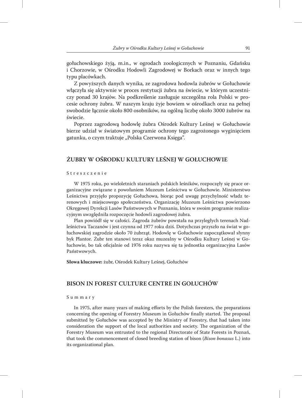 Z powyższych danych wynika, ze zagrodowa hodowla żubrów w Gołuchowie włączyła się aktywnie w proces restytucji żubra na świecie, w którym uczestniczy ponad 30 krajów.