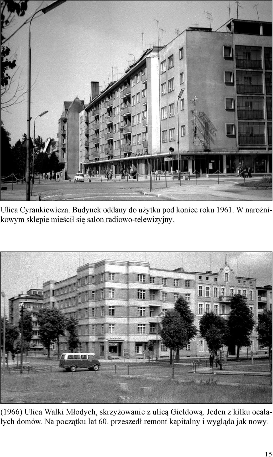 (1966) Ulica Walki Młodych, skrzyżowanie z ulicą Giełdową.