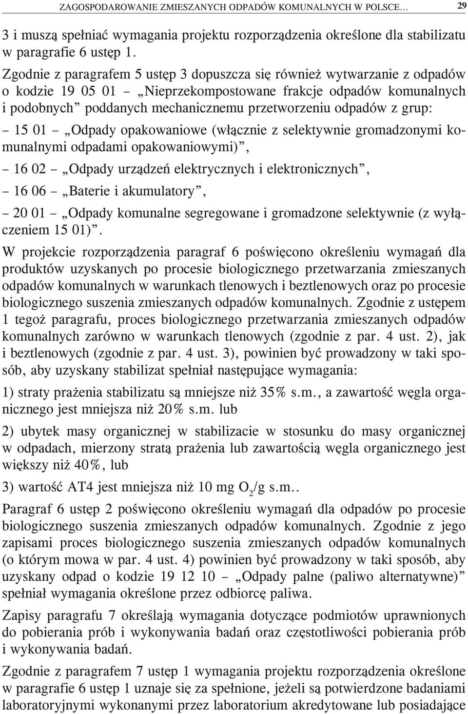 z grup: 15 01 Odpady opakowaniowe (włącznie z selektywnie gromadzonymi komunalnymi odpadami opakowaniowymi), 16 02 Odpady urządzeń elektrycznych i elektronicznych, 16 06 Baterie i akumulatory, 20 01