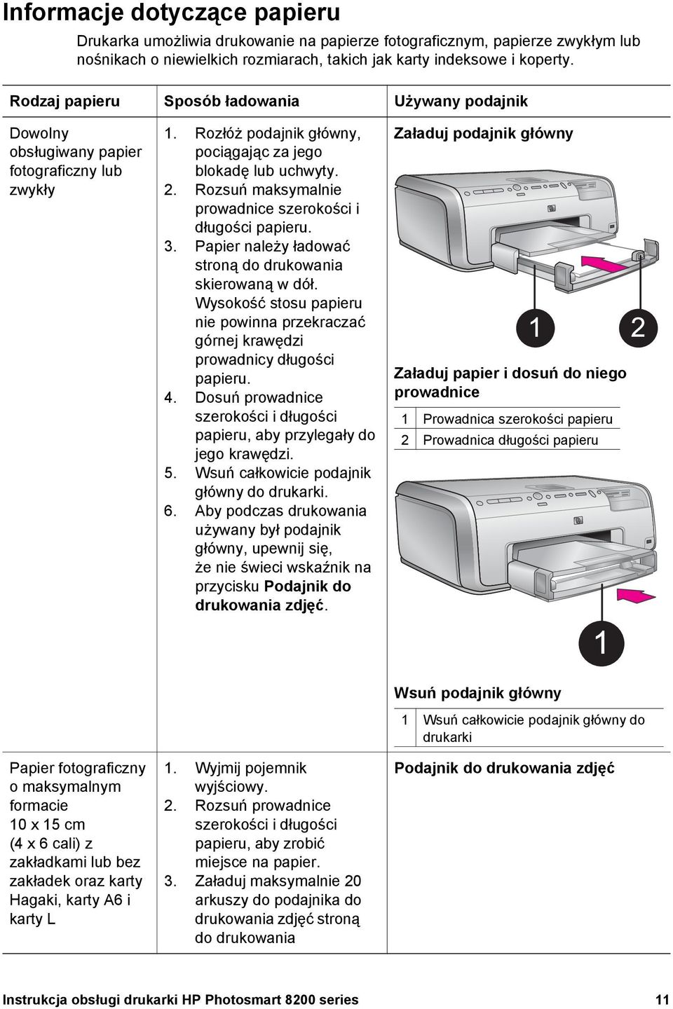 Rozsuń maksymalnie prowadnice szerokości i długości papieru. 3. Papier należy ładować stroną do drukowania skierowaną w dół.
