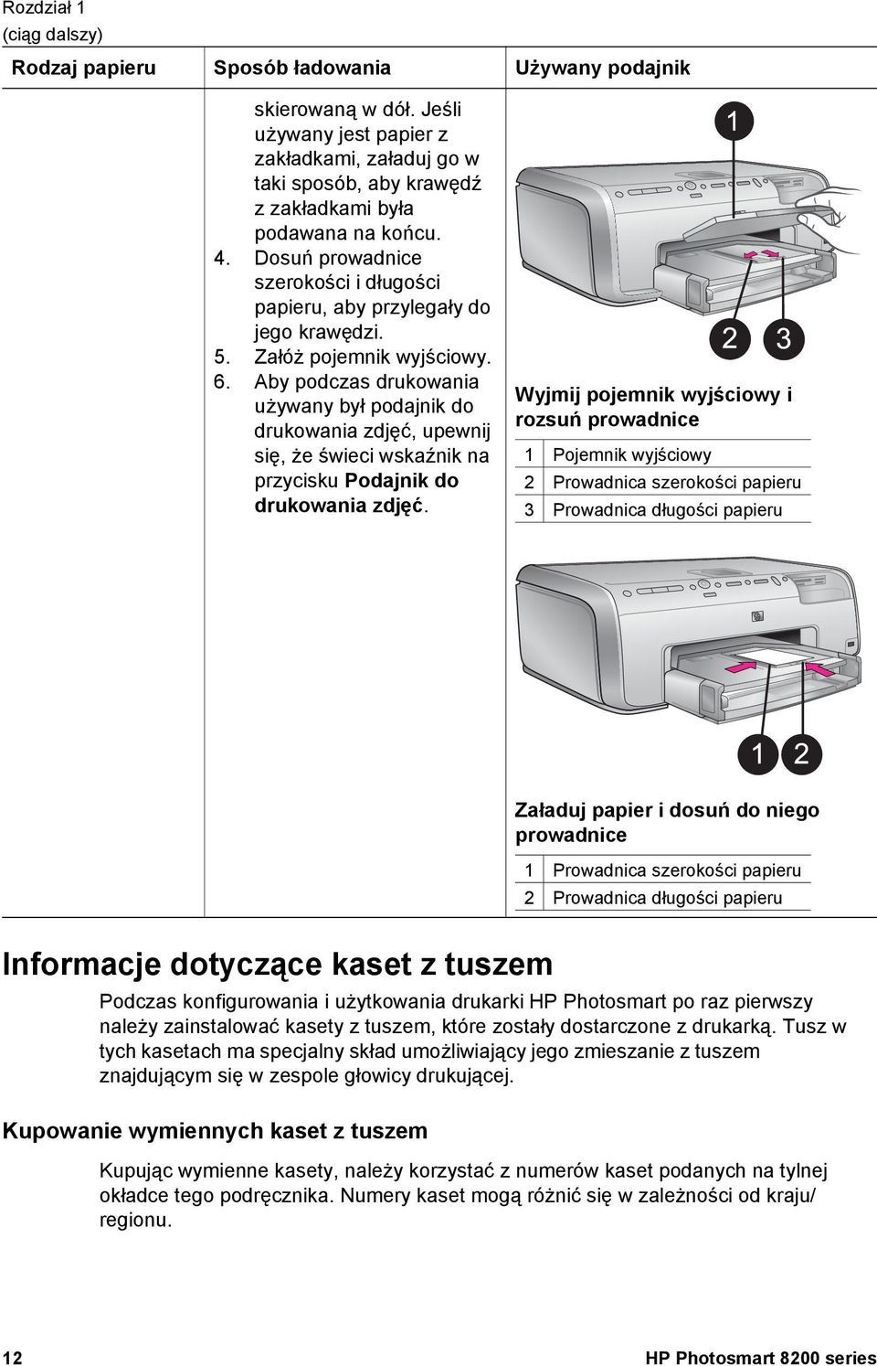 5. Załóż pojemnik wyjściowy. 6. Aby podczas drukowania używany był podajnik do drukowania zdjęć, upewnij się, że świeci wskaźnik na przycisku Podajnik do drukowania zdjęć.