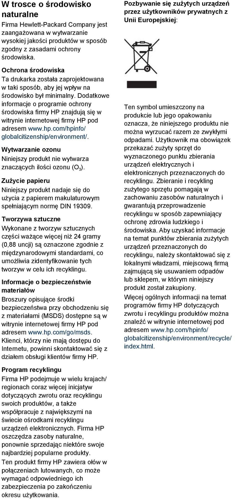 Dodatkowe informacje o programie ochrony środowiska firmy HP znajdują się w witrynie internetowej firmy HP pod adresem www.hp.com/hpinfo/ globalcitizenship/environment/.