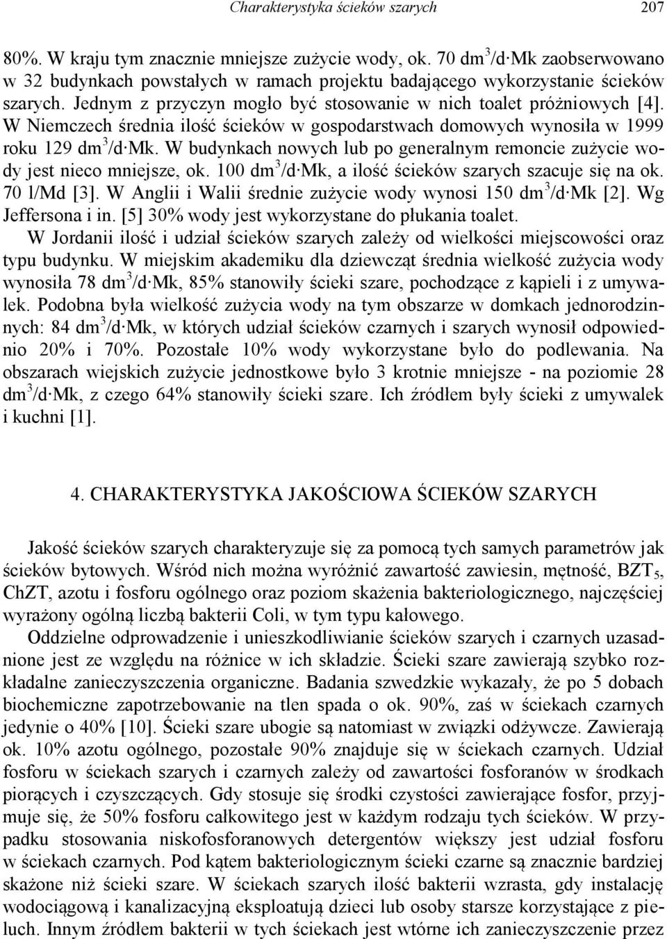 W Niemczech średnia ilość ścieków w gospodarstwach domowych wynosiła w 1999 roku 129 dm 3 /d Mk. W budynkach nowych lub po generalnym remoncie zużycie wody jest nieco mniejsze, ok.