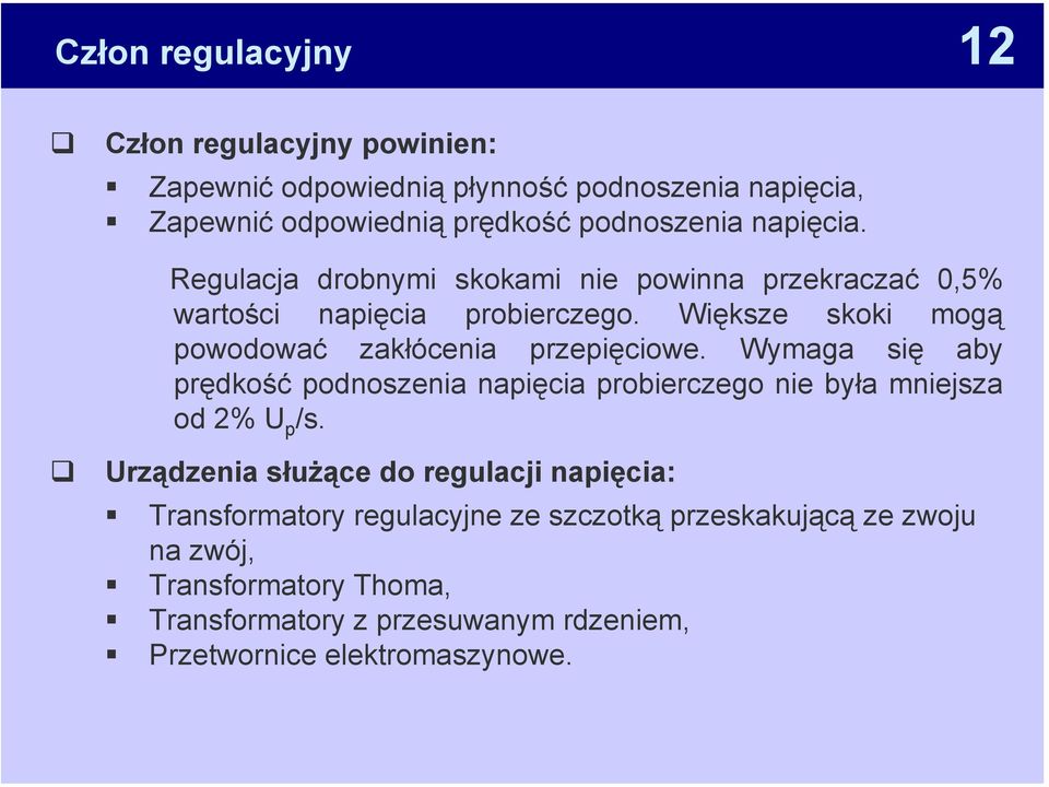 Większe skoki mogą powodować zakłócenia przepięciowe. Wymaga się aby prędkość podnoszenia napięcia probierczego nie była mniejsza od 2% U p /s.