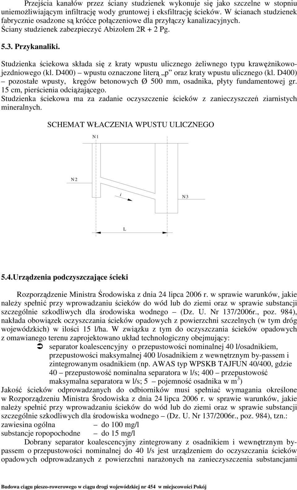 Studzienka ściekowa składa się z kraty wpustu ulicznego Ŝeliwnego typu krawęŝnikowojezdniowego (kl. D400) wpustu oznaczone literą p oraz kraty wpustu ulicznego (kl.