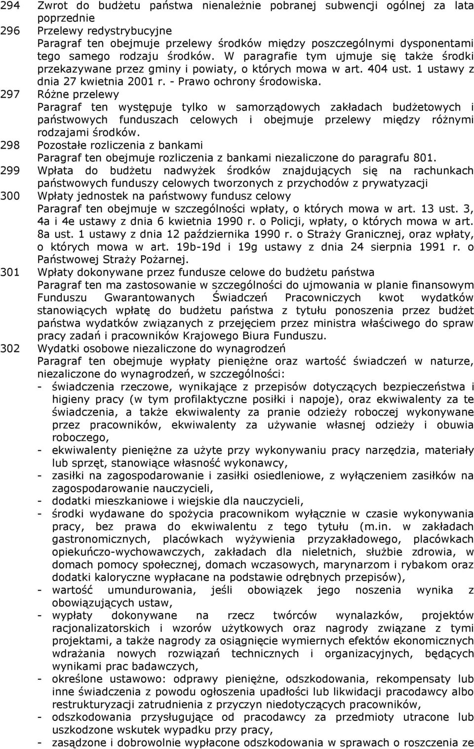 297 Różne przelewy Paragraf ten występuje tylko w samorządowych zakładach budżetowych i państwowych funduszach celowych i obejmuje przelewy między różnymi rodzajami środków.