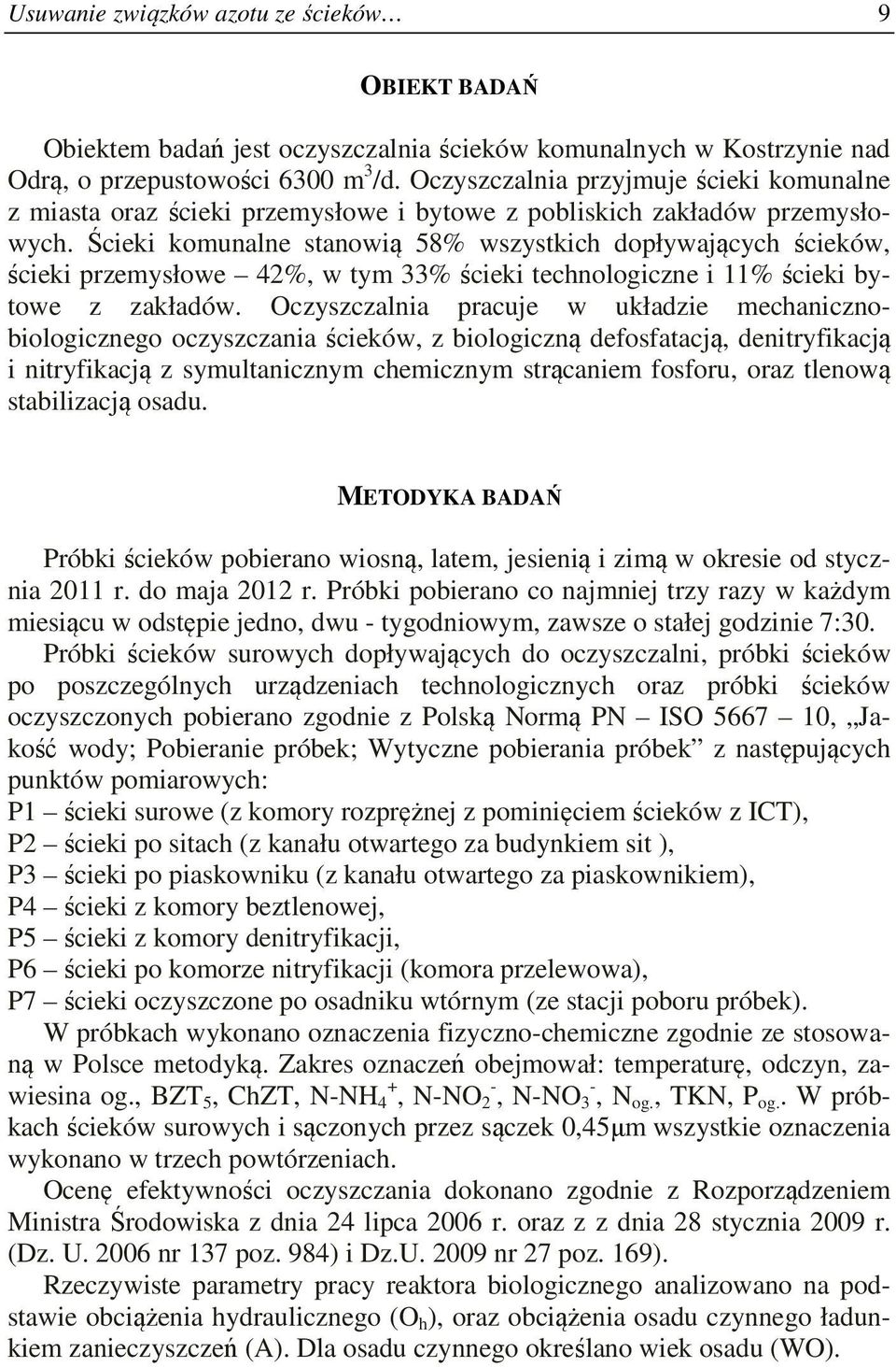 Ścieki komunalne stanowią 58% wszystkich dopływających ścieków, ścieki przemysłowe 42%, w tym 33% ścieki technologiczne i 11% ścieki bytowe z zakładów.