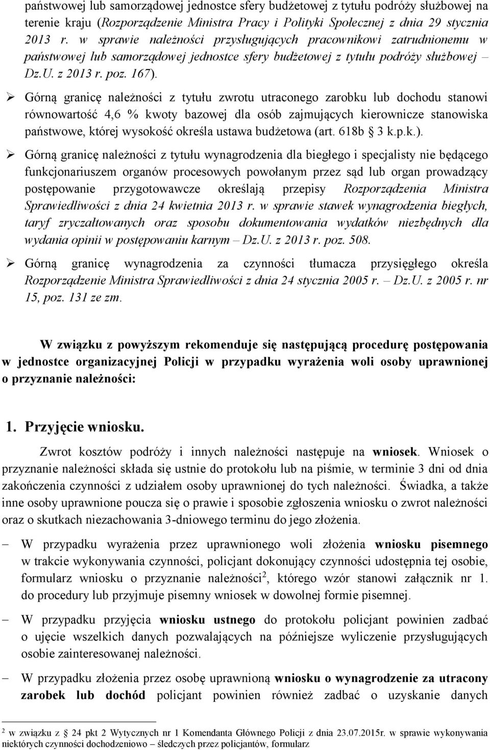 Górną granicę należności z tytułu zwrotu utraconego zarobku lub dochodu stanowi równowartość 4,6 % kwoty bazowej dla osób zajmujących kierownicze stanowiska państwowe, której wysokość określa ustawa