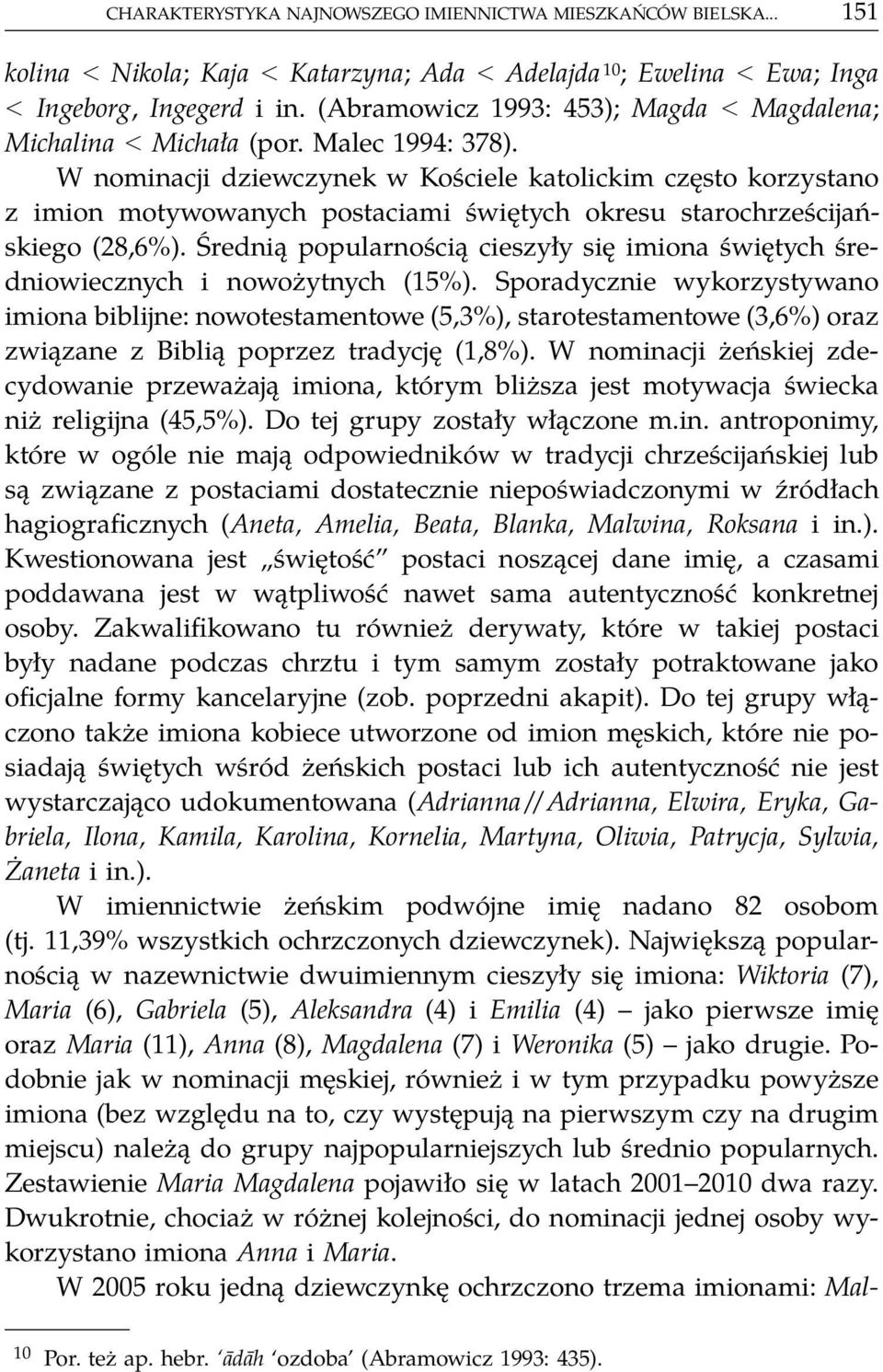 W nominacji dziewczynek w Kościele katolickim często korzystano z imion motywowanych postaciami świętych okresu starochrześcijańskiego (28,6%).