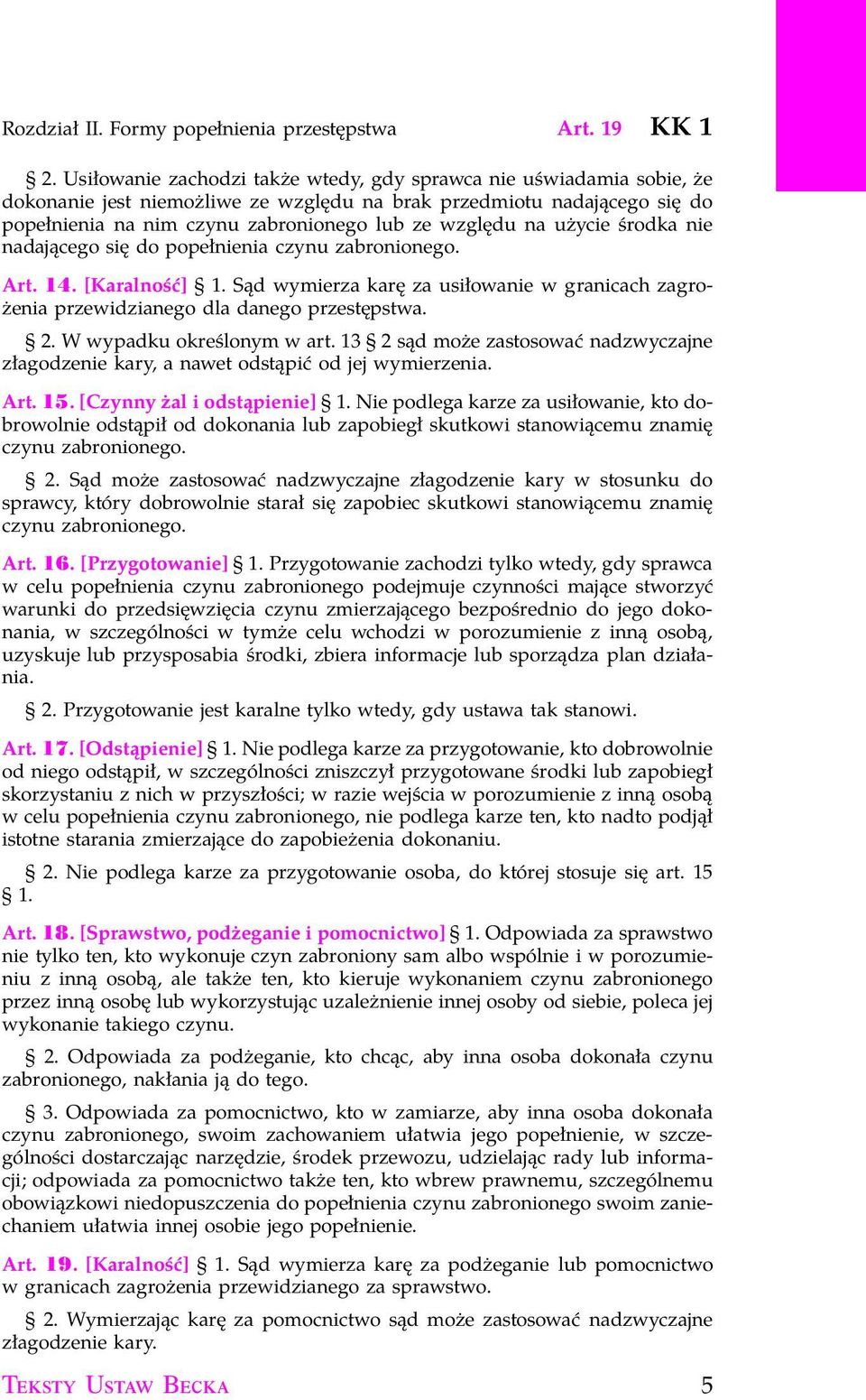 użycie środka nie nadającego się do popełnienia czynu zabronionego. Art. 14. [Karalność] 1. Sąd wymierza karę za usiłowanie w granicach zagrożenia przewidzianego dla danego przestępstwa. 2.